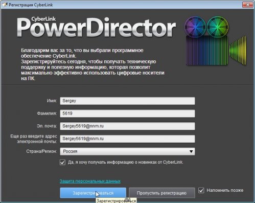 CyberLink PowerDirector 11 Ultra 11.0.0.2812 (2013/MUL/RUS)