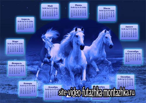 Календарь на 2014 год - Шикарные лошади бегущие по воде