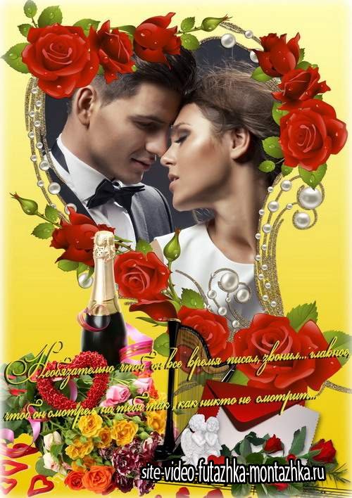 Романтическая рамка к празднику с розами - Мелодия любви