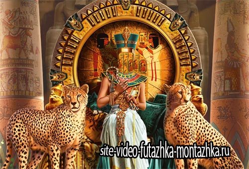 PSD шаблон для девушек - Царица Клеопатра с двумя гепардами