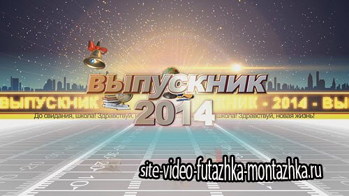 футаж - видео заставка Выпускник 2014