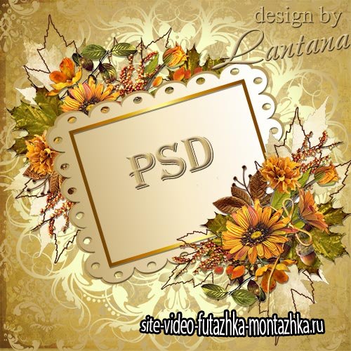 PSD исходник - Осенний букет, как прощание с летом