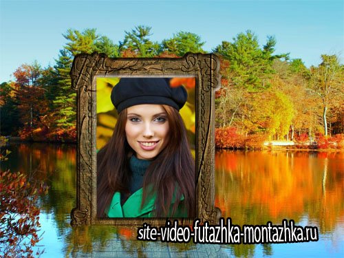 Рамка для фотошопа - Осенняя река