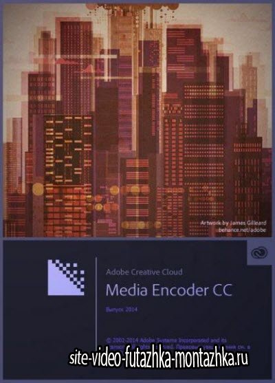 Adobe Media Encoder CC 2014.2 v.8.2.0.54 Update 2 by m0nkrus (2014/ML/RUS)