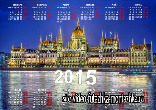 Календарь 2015 - Парламент Венгрии