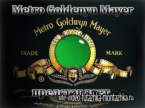 Красивая рамка psd - Metro goldewyn mayer представляет