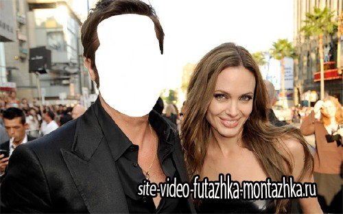 Шаблон со знаменитостями - Знаменитая пара с Анджелиной Джоли