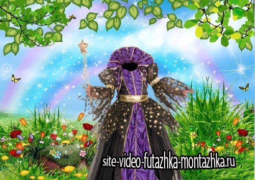 Шаблон psd - Платье сказочной принцессы