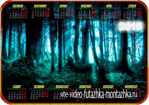Настенный календарь - Темный лес (png, psd)