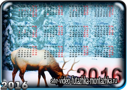 Настенный календарь - Зимний лес (png, psd)