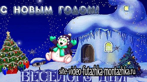 Видео футаж HD - Веселый снеговик