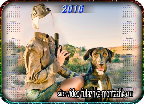 Фотошаблон для фото - В военной форме с собакой