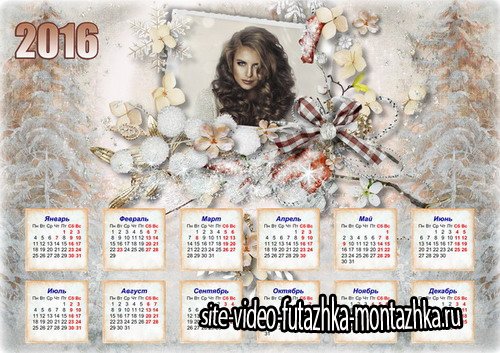 Новогодний календарь с рамкой для фото - Серебром посыпает хозяйка-зима