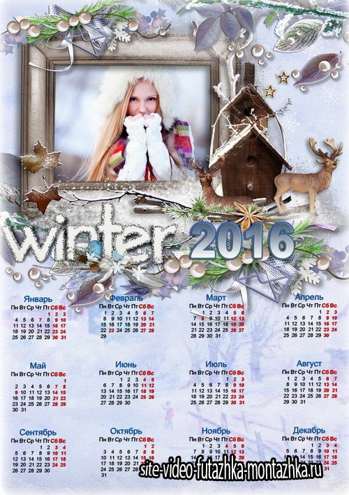 Красивый новогодний календарь с рамкой для фото - Первый снег