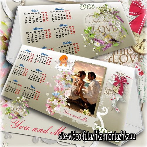 Романтический настольный календарь для офиса и дома - Ты и я