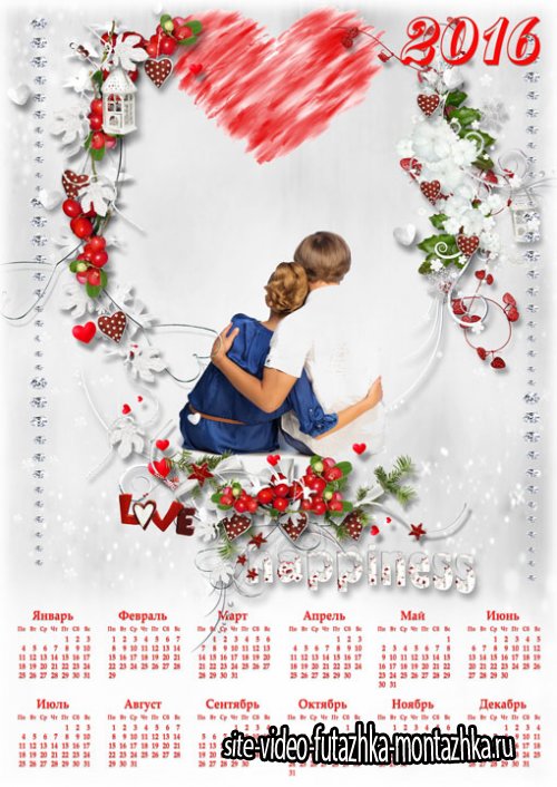 Календарь-фоторамка на 2016 год - LOVE