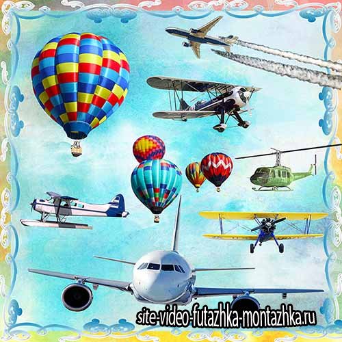 Самолеты и воздушные шары на прозрачном фоне