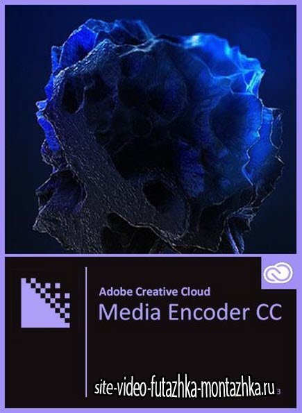 Adobe Media Encoder CC 2015.3 10.3.0.185 by m0nkrus (2016/ML/RUS)