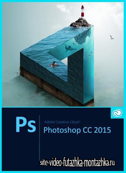 Adobe Photoshop CC 2015.5.1 20160722.r.156 (2016/MULTI/RUS)