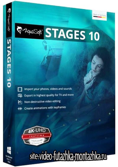 AquaSoft Stages 10.3.02 (x86) + Rus (2016)