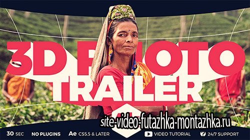 3D Photo Trailer - Project for After Effects (Videohive)