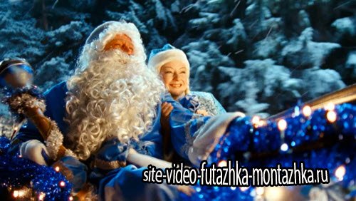 футаж-Новогодняя нарезка из фильма - Дед мороз и снегурочка