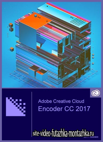 Adobe Media Encoder CC 2017 11.0.0.131 (ML/RUS/2016)