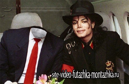  Шаблон psd мужской - В самолете с Майклом Джексоном 
