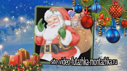 Проект ProShow Producer - Russian Santa Claus
