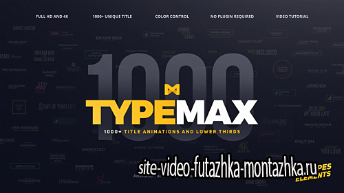 TypeMax | 1000 Titles and Lower Thirds - Project for After Effects (Videohive)