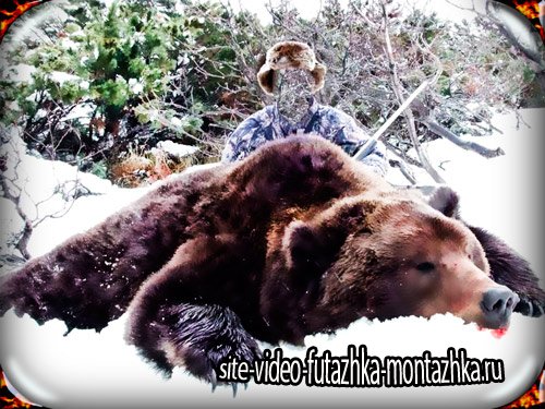 Многослойный шаблон для фото - Охотник с тушью медведя