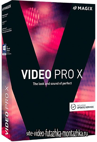MAGIX Video Pro X9 15.0.4.171 RePack by PooShock (2017/RUS/ENG)