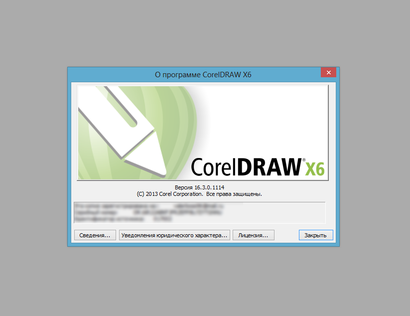 Coreldraw graphics suite 25.0 0.230. Coreldraw 2013. Coreldraw crack. Обновления corel. Coreldraw Graphics Suite x6.