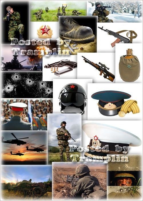 Армейские фото - Армия и оружие