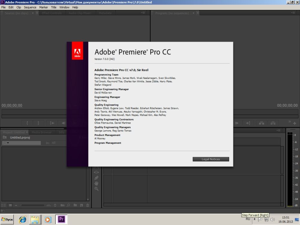 Шрифты для премьер про. Адоб премьер. Adobe Premiere Pro 2013. Адоб премьер про СС 2013. Adobe Premiere Pro cc 7.0.0.