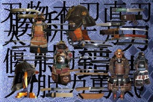 Подборка на тему Иероглифы оружие самурая