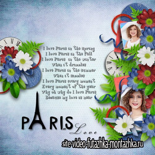 Очаровательный романтический скрап-комплект - Париж