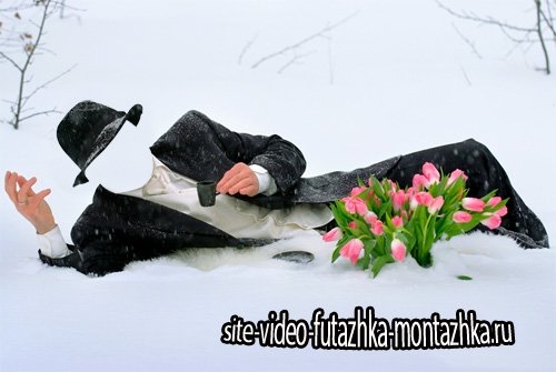 Шаблон для фотомонтажа - Донжуан с цветами лежа в снегу