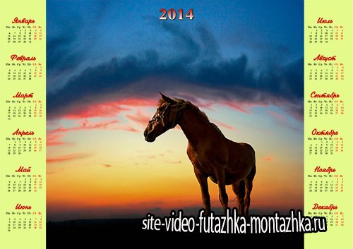 Календарь - Лошадь на прекрасном закате