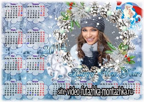 Горизонтальный настенный календарь с рамкой - Зимушка-зима снега принесла
