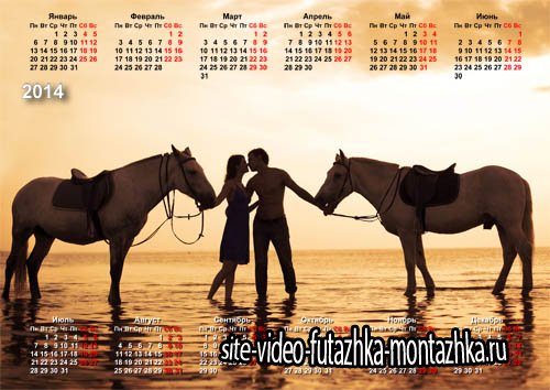 Календарь на 2014 год - Свидание на закате у моря с лошадьми