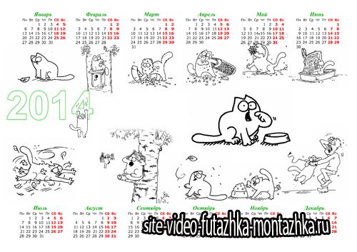 Календарь на 2014 год - Забавная кошка Саймона