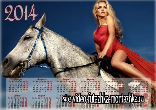 Настенный календарь - Красивая девушка в красном платье на коне