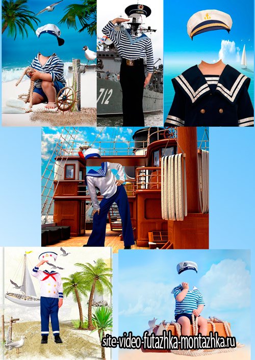 Шаблоны для фотошопа  - Дети в костюмах моряков