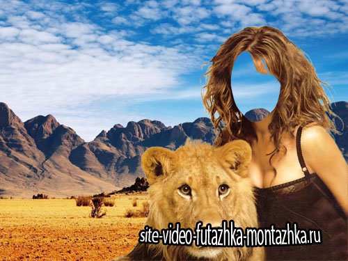 Шаблон для фото - Девушка с красивым львом