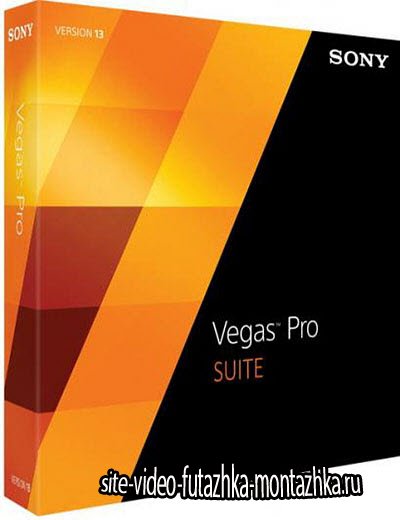 Sony Vegas Pro Suite 13.0 Build 310 (x64/ML/RUS/2014)