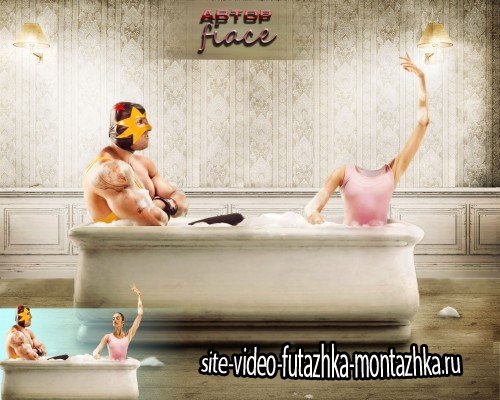 Прикольный фотошаблон для фото - Танец в ванной