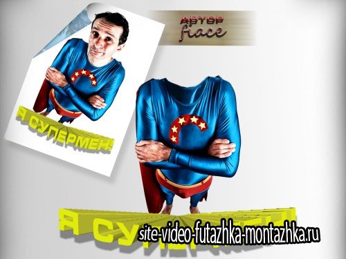 Костюм для photoshop - Я человек супермен