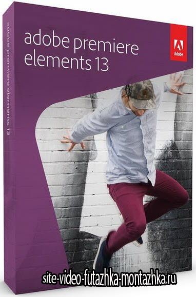Adobe Premiere Elements 13.0 (x86/x64/ML/RUS)