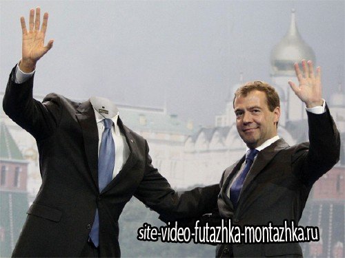 Photoshop шаблон - Встреча с Медведевым